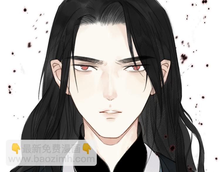 瓊樓傳 - 第32話  再遇蘇白(1/2) - 6