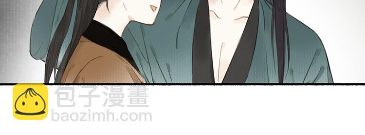 瓊樓傳 - 第32話  再遇蘇白(2/2) - 2