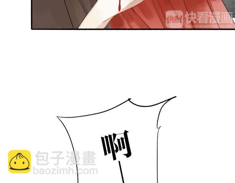 瓊樓傳 - 第32話  再遇蘇白(2/2) - 6