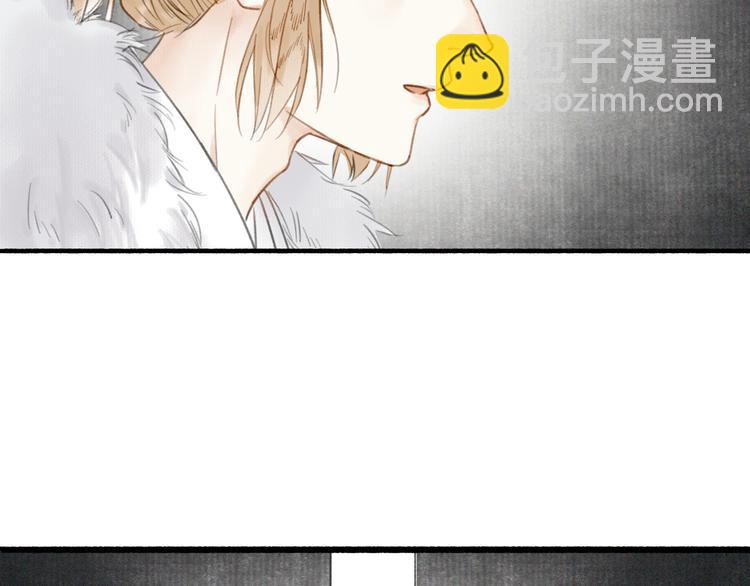 瓊樓傳 - 第32話  再遇蘇白(2/2) - 5