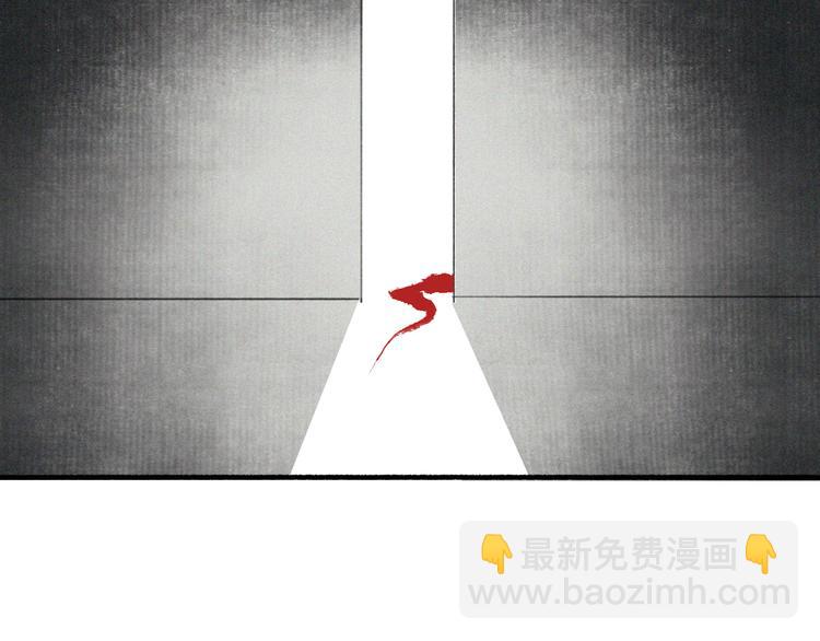 瓊樓傳 - 第32話  再遇蘇白(2/2) - 6