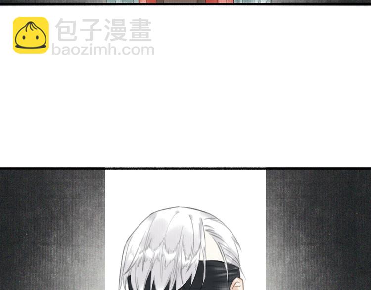 瓊樓傳 - 第32話  再遇蘇白(2/2) - 5