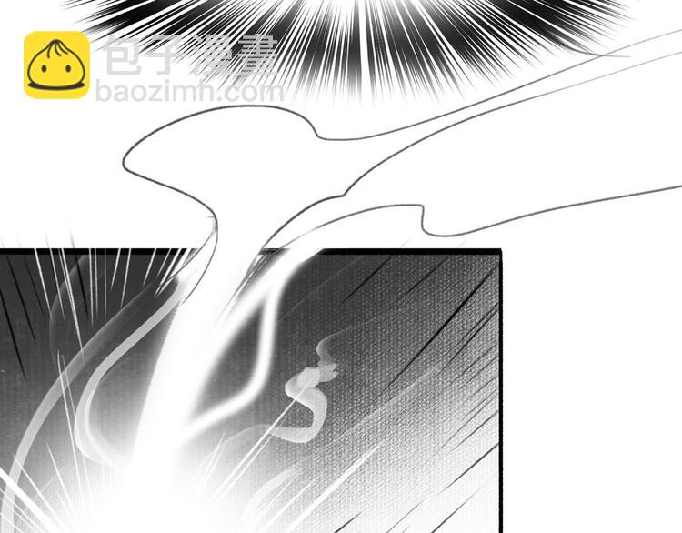 瓊樓傳 - 第34話 反目(1/3) - 5