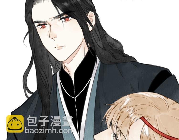 瓊樓傳 - 第34話 反目(1/3) - 7