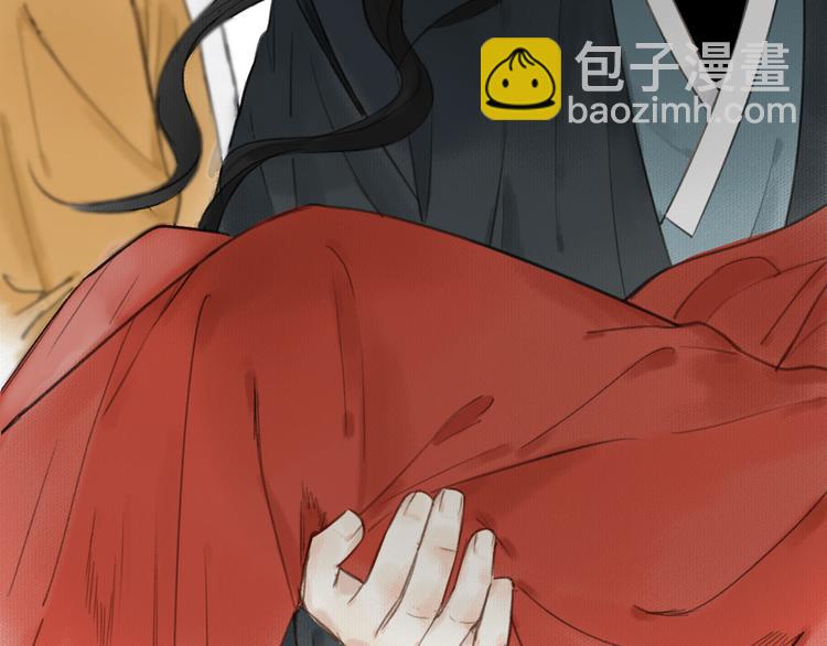 瓊樓傳 - 第34話 反目(2/3) - 7