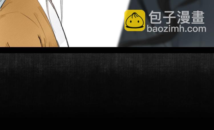 瓊樓傳 - 第34話 反目(2/3) - 1