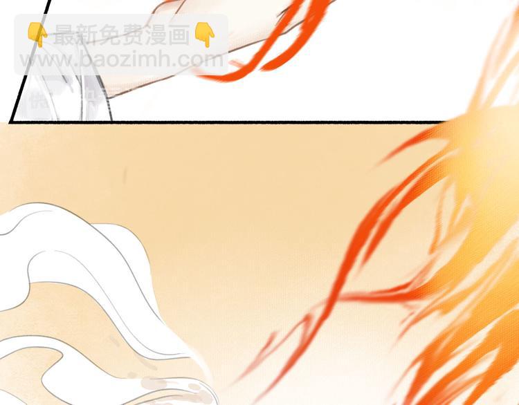 瓊樓傳 - 第34話 反目(2/3) - 5