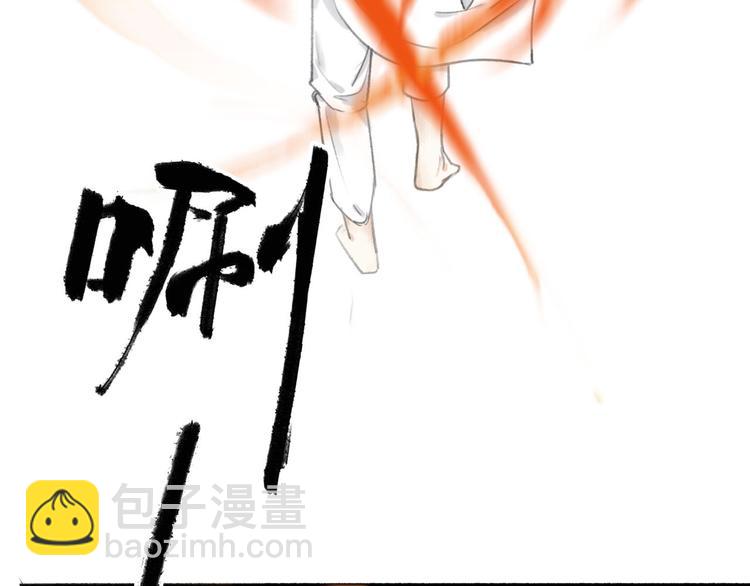 瓊樓傳 - 第34話 反目(2/3) - 2