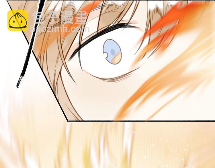 瓊樓傳 - 第34話 反目(2/3) - 3