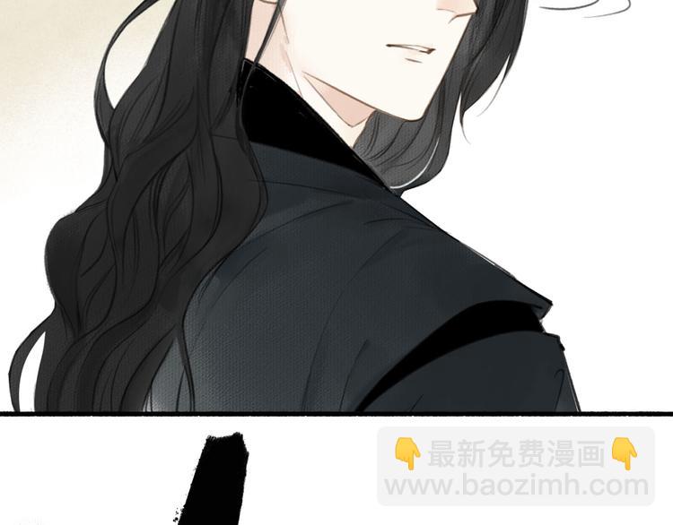 瓊樓傳 - 第34話 反目(2/3) - 2