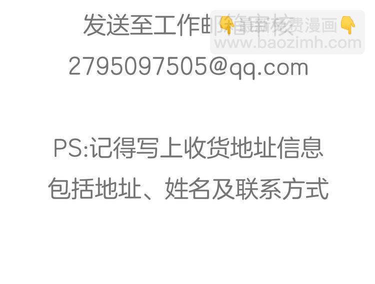 瓊樓傳 - 第35話  目的(3/3) - 1