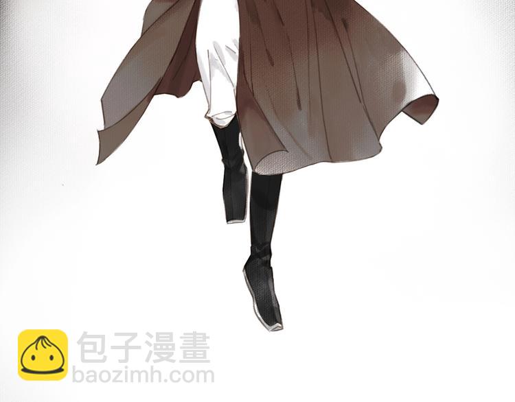 瓊樓傳 - 第35話  目的(1/3) - 3