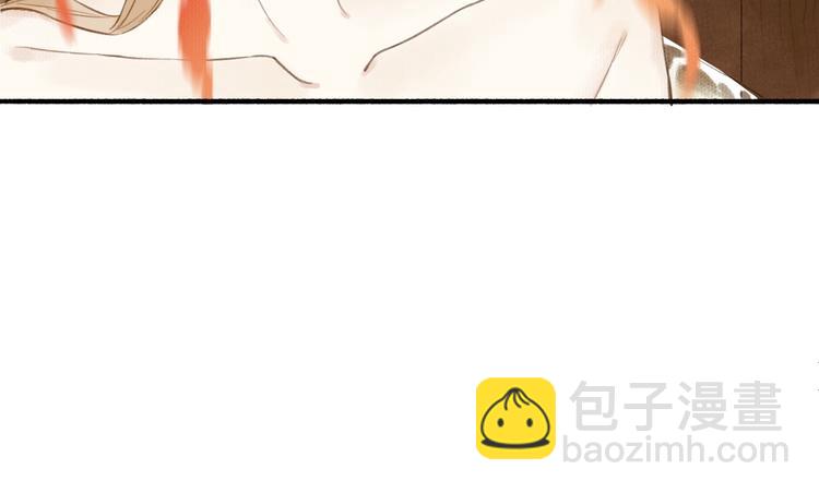 瓊樓傳 - 第35話  目的(1/3) - 7