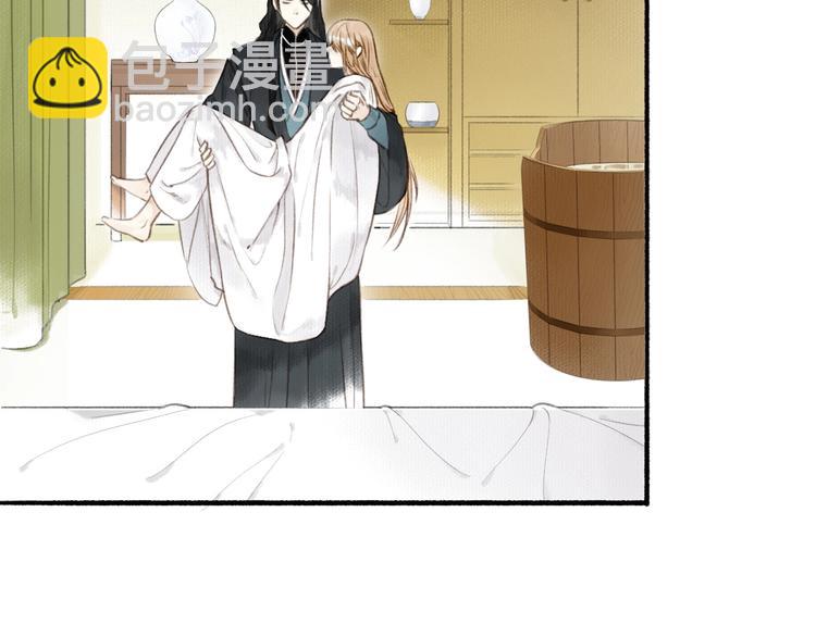 瓊樓傳 - 第35話  目的(1/3) - 3