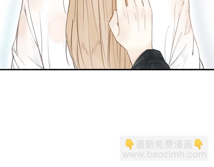 瓊樓傳 - 第35話  目的(1/3) - 8