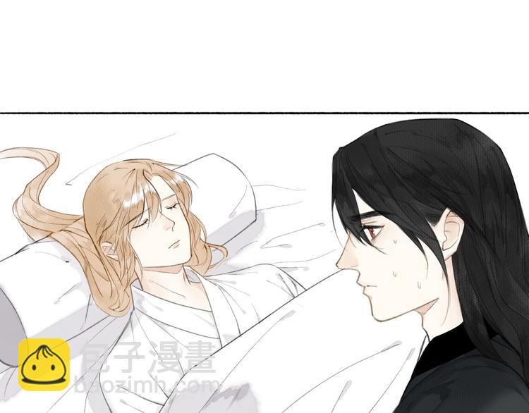 瓊樓傳 - 第35話  目的(2/3) - 7