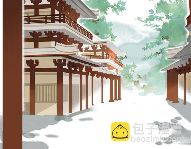 瓊樓傳 - 第4話 主與僕(1/2) - 5