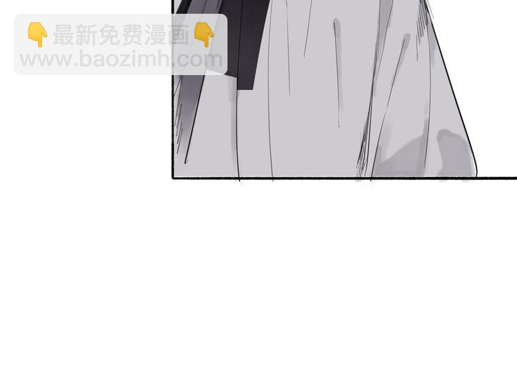 瓊樓傳 - 第4話 主與僕(1/2) - 2