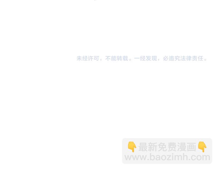 瓊樓傳 - 第4話 主與僕(2/2) - 1