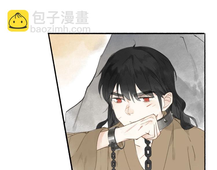 瓊樓傳 - 第37話  阿殷(2/2) - 6