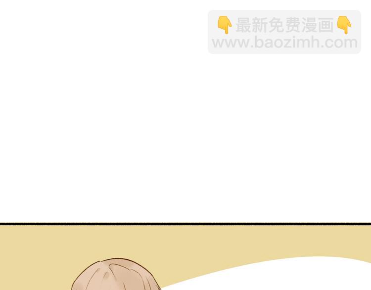 瓊樓傳 - 第37話  阿殷(2/2) - 6