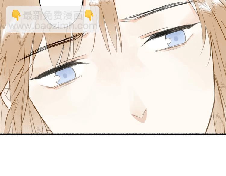 瓊樓傳 - 第37話  阿殷(2/2) - 1