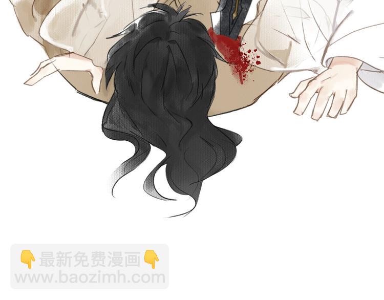 瓊樓傳 - 第39話  我心疼你(1/2) - 2