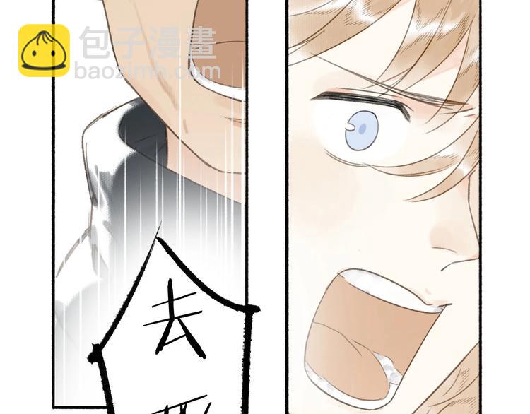 瓊樓傳 - 第39話  我心疼你(1/2) - 2