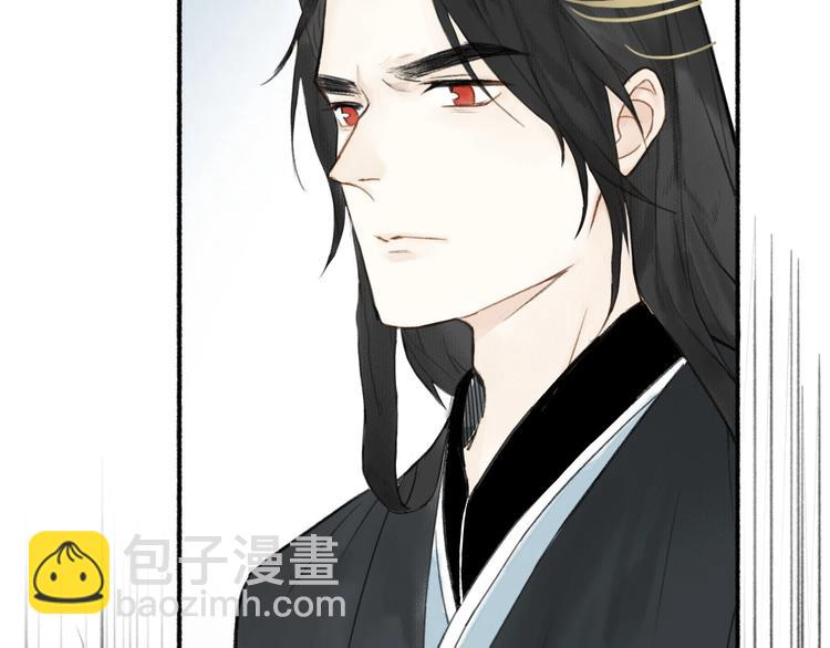 瓊樓傳 - 第39話  我心疼你(1/2) - 5