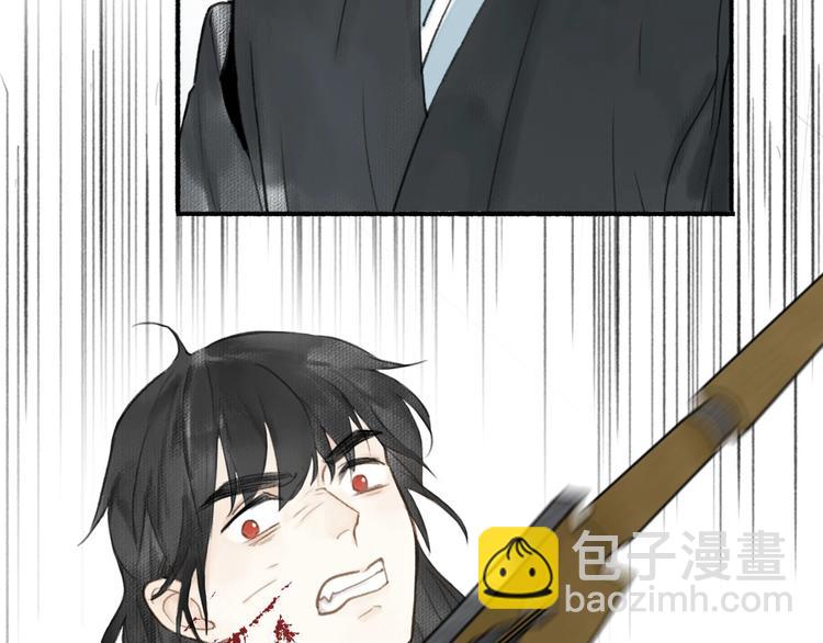 瓊樓傳 - 第39話  我心疼你(1/2) - 6