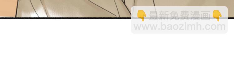 瓊樓傳 - 第39話  我心疼你(1/2) - 2