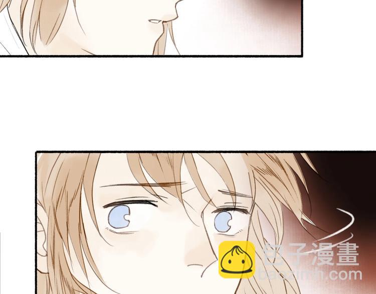 瓊樓傳 - 第39話  我心疼你(1/2) - 5