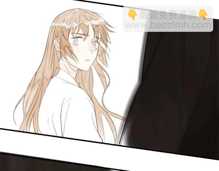 瓊樓傳 - 第39話  我心疼你(1/2) - 7