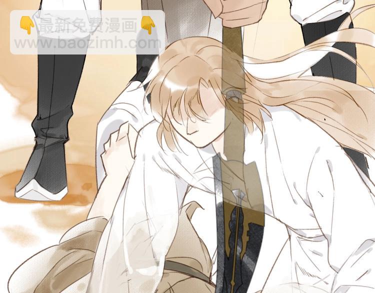 瓊樓傳 - 第39話  我心疼你(1/2) - 1