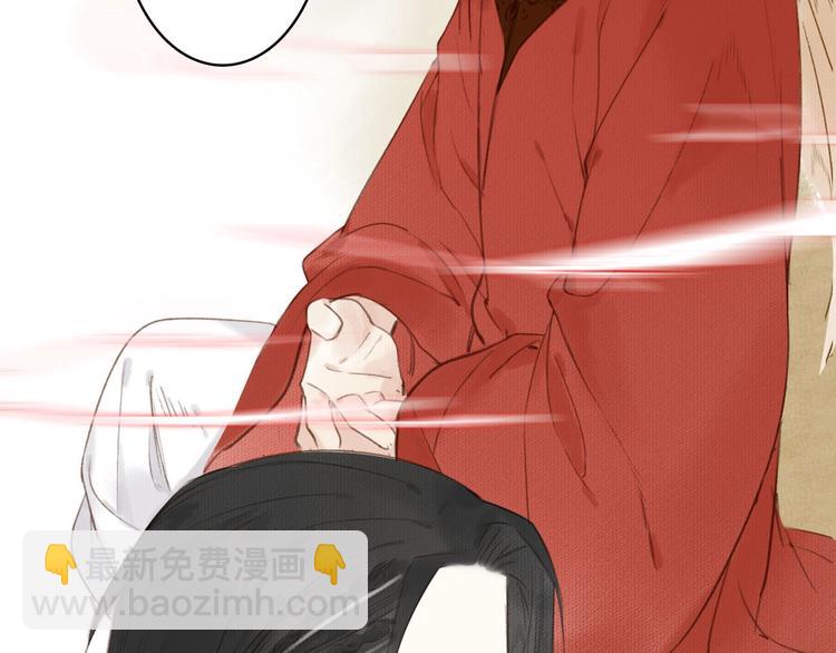 瓊樓傳 - 第41話  修煉開始(2/2) - 1