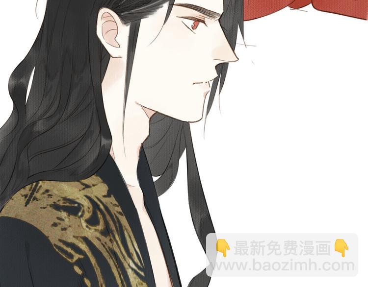 瓊樓傳 - 第41話  修煉開始(2/2) - 2