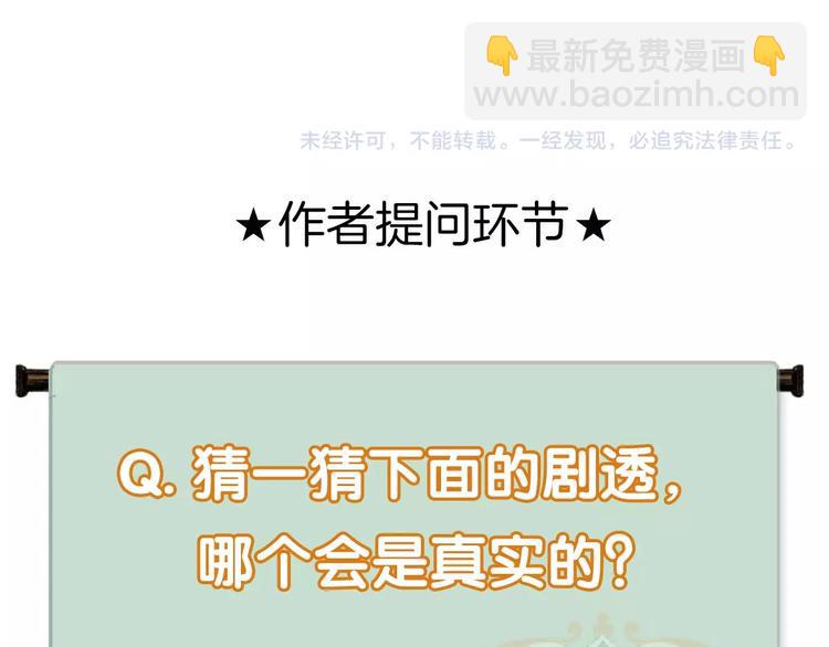 瓊樓傳 - 第41話  修煉開始(2/2) - 4