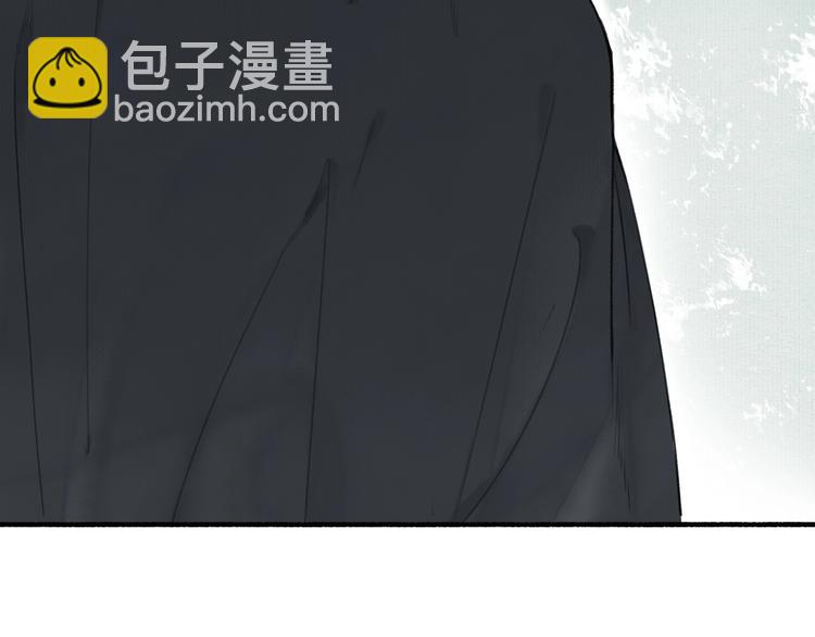 瓊樓傳 - 第43話  卯市尋藥(1/2) - 7