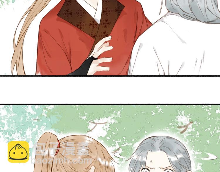 瓊樓傳 - 第43話  卯市尋藥(1/2) - 2