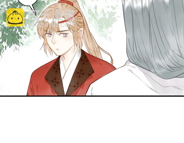 瓊樓傳 - 第43話  卯市尋藥(2/2) - 2