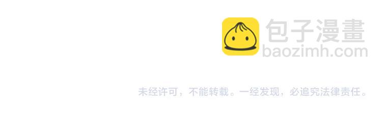 瓊樓傳 - 第43話  卯市尋藥(2/2) - 5