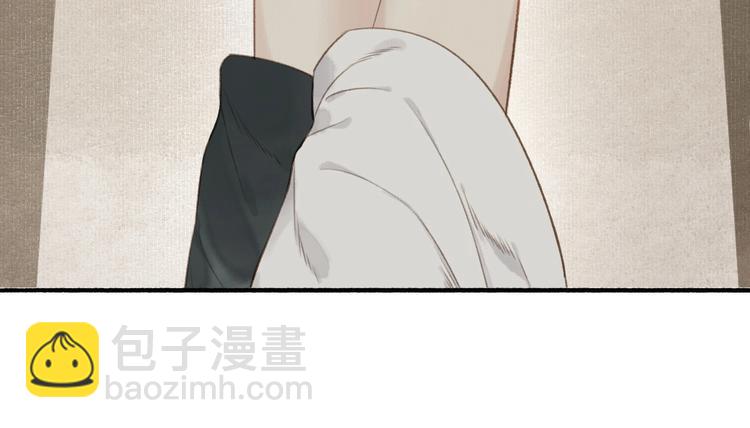 瓊樓傳 - 第45話  不晚(1/2) - 5