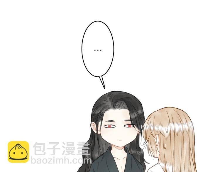 瓊樓傳 - 第45話  不晚(2/2) - 6