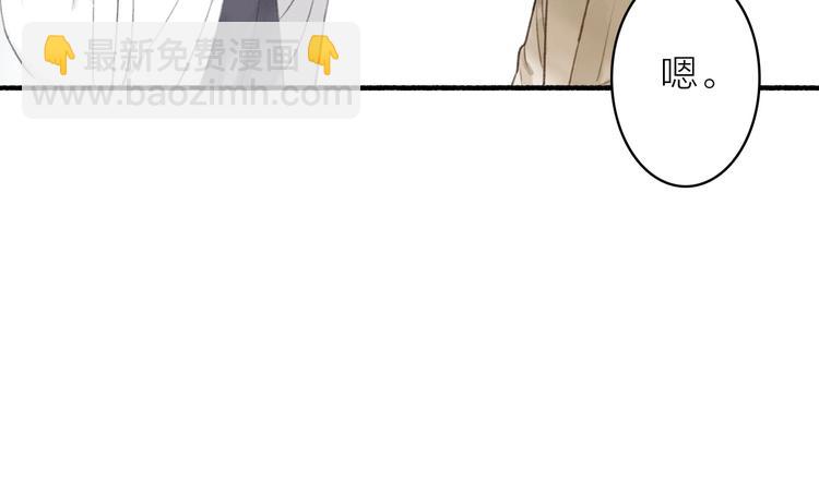 瓊樓傳 - 第45話  不晚(2/2) - 5