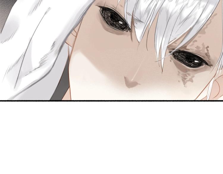 瓊樓傳 - 第45話  不晚(2/2) - 3