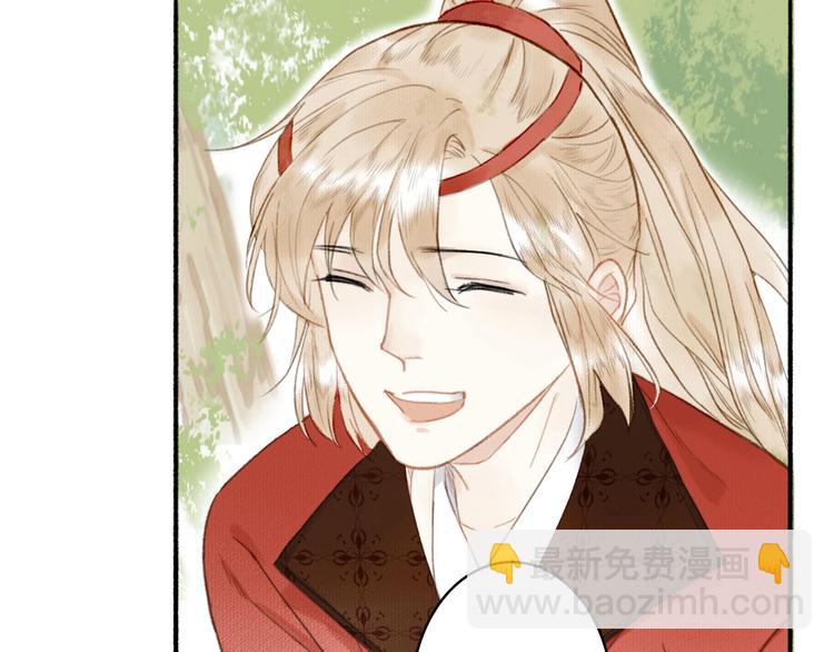 瓊樓傳 - 第47話  行蹤暴露(2/2) - 5