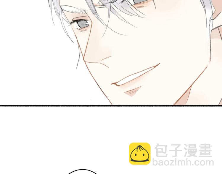 瓊樓傳 - 第47話  行蹤暴露(2/2) - 2