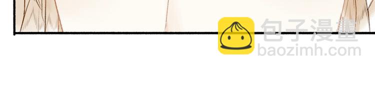 瓊樓傳 - 第49話  壞消息(2/2) - 5