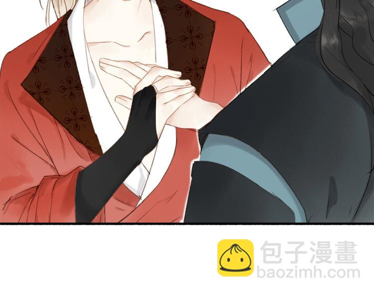 瓊樓傳 - 第49話  壞消息(2/2) - 4