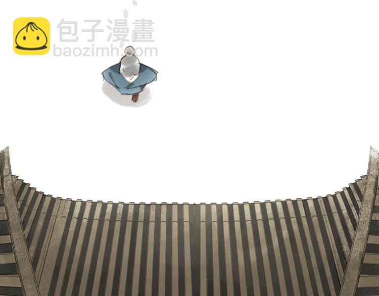 瓊樓傳 - 第49話  壞消息(2/2) - 3